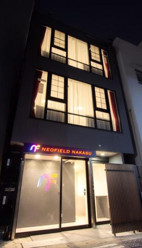 Neo Field Nakasu